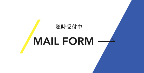 MAIL FORM